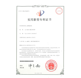 Patents of Sliding Conveyor